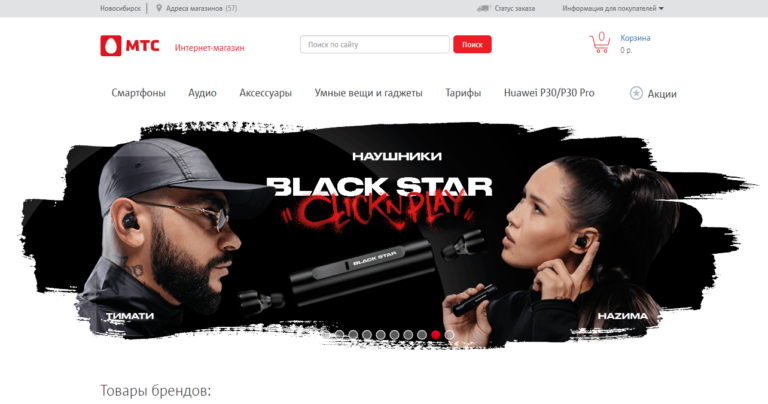 Промокод Для Мтс Интернет Магазин На Xiaomi Промокод Для Мтс Интернет Магазин На Xiaomi