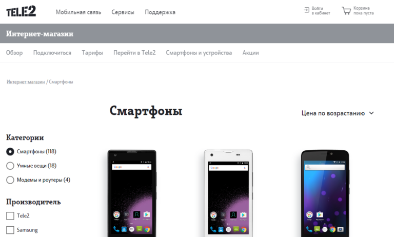 Интернет Магазин Теле2 Саранск