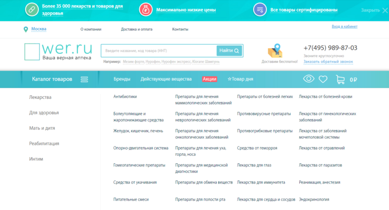 Порядок интернет белгород