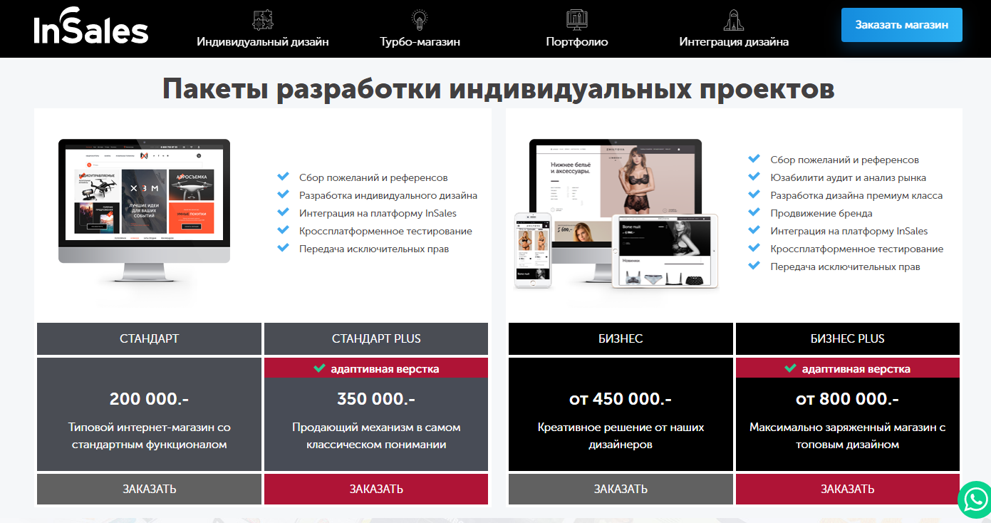 Сайты российских товаров