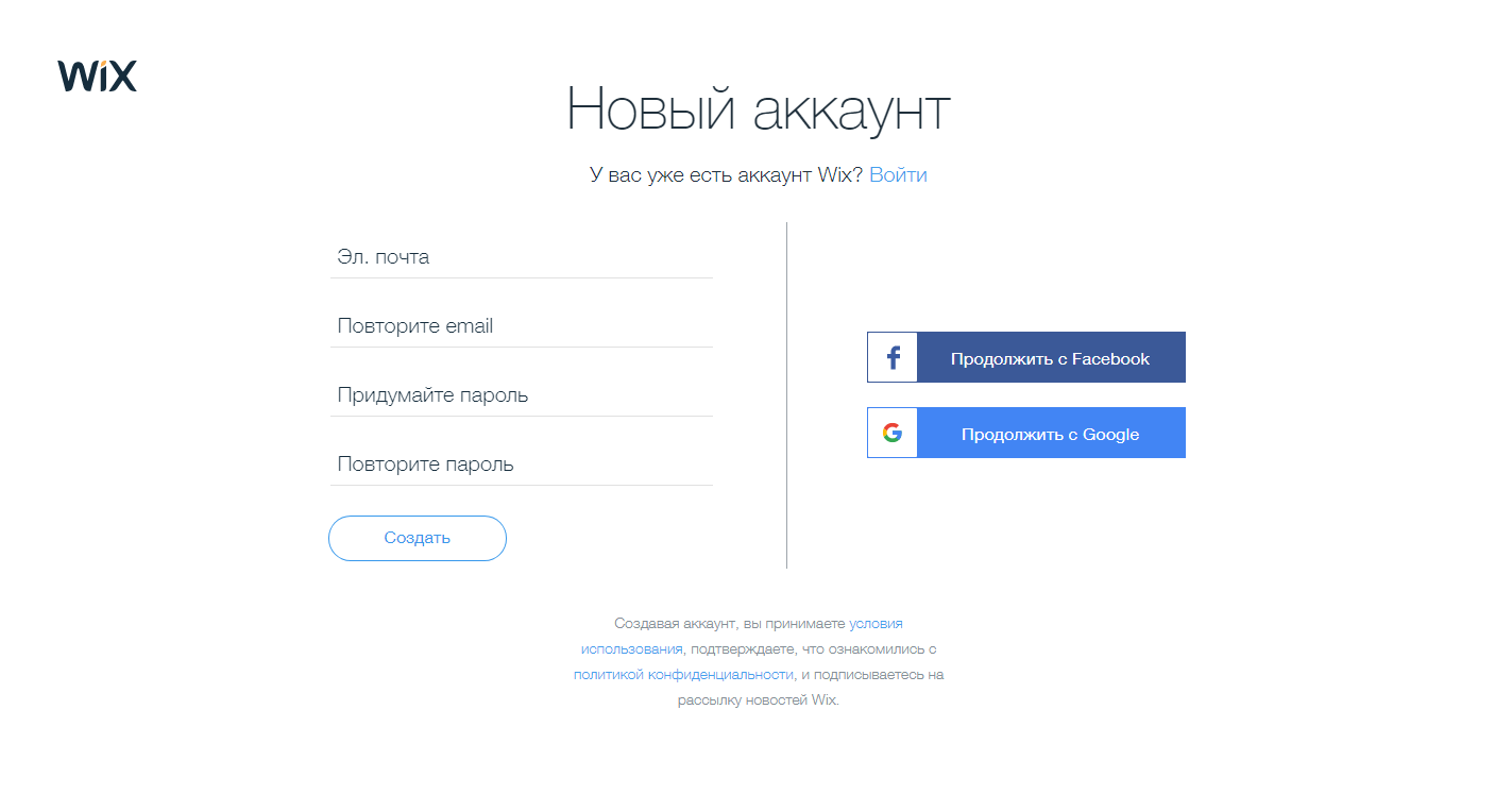 Вход на сайт https myschool. Создать сайт самостоятельно.