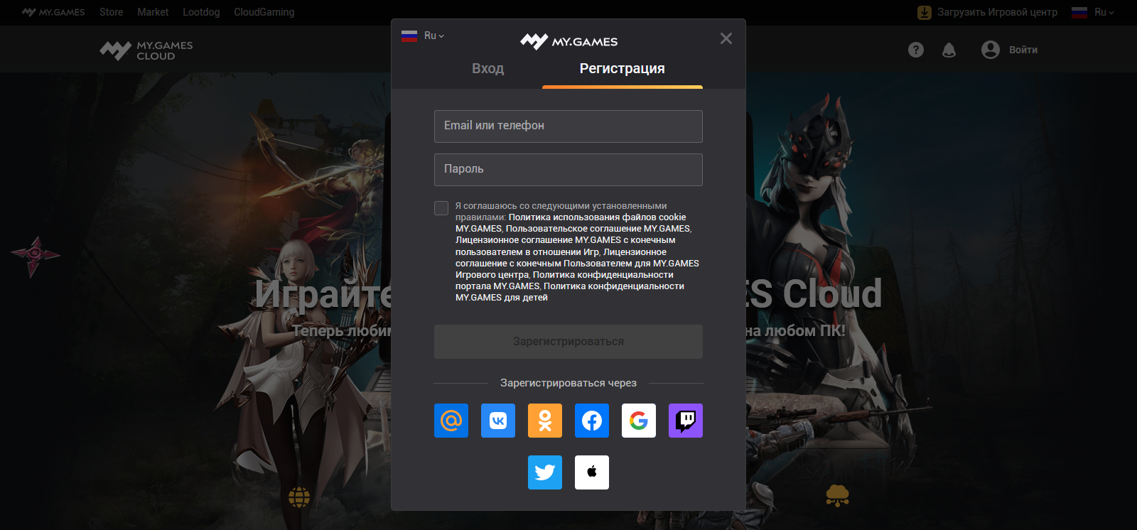 Промокод My.games cloud ⇒ 2024 — онлайн на сегодня ✓