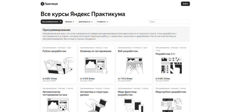 Партнеры - Магистерская программа "Языковые технологии в бизнесе и образовании" 